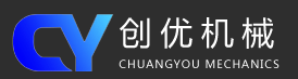 滎陽創(chuàng)優(yōu)機(jī)械設(shè)備有限公司